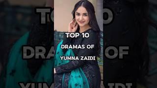 Top 10 Dramas Of Yumna Zaidi  #shortvideo #pakistanidrama #shorts