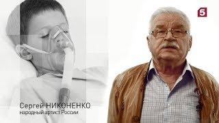 Сергей Никоненко