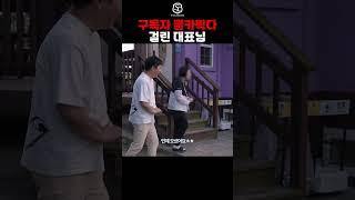 1억짜리 스타리무진 1박2일 무료체험현장 김대표깜짝방문 #스타리무진 #카니발하이리무진