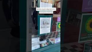억 소리 나는 런던 집값...