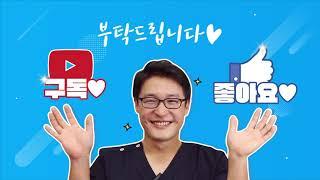 안녕하세요 여러분 쌤킴의 메모리tv 오픈하게 되었습니다.