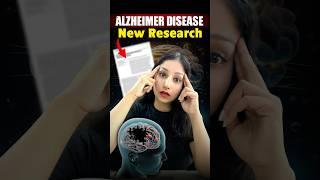 Alzheimer’s disease new research  #csirnet #facts #sciencefact #gate #biology #neet #neetbiology