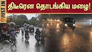 Heavy Rain | Erode | TN Rain | Tamil Nadu | Sun News