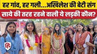 Aditi Yadav Chunav Prachar के दौरान साथ रहने वाली Nidhi Yadav कौन? Mainpuri । Dimple Akhilesh