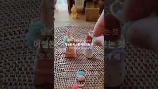 반지홀더 오브제️️도자기 에펠탑&등대#반지홀더#에펠탑장식 #인테리어소품선물 #촬영소품 #악세사리그램#ringholder