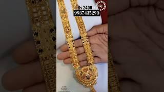 Latest Design Gold Plated Mangalsutra With Price || WhatsApp On 9937435290 To Order || #shorts