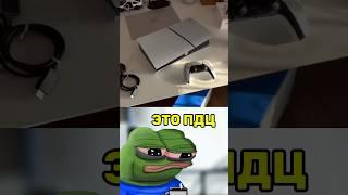  НЕ ПОКУПАЙ PS5 пока не посмотришь это. Все минусы Playstation 5 #ps5 #shorts #playstation