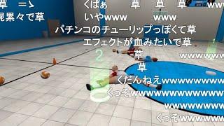 Assorted short VR dodgeball videos (1)【Dodgeball Simulator】