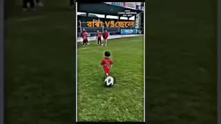 Baba  Chile football #mr #comedy video 