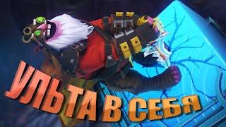 Типичный Снайпер 4 на Титанах | DOTA 2