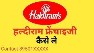 How to start Haldiram franchise business | Haldiram Franchise kaise le | Rajansharma