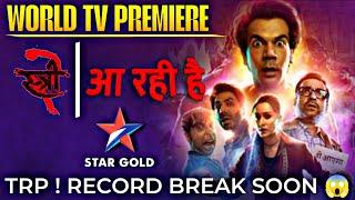 Stree 2 | World TV Premiere | On Star Gold | Confirmed | TRP Record Break? | Stree 2 TV Premiere 