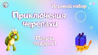 Как развить память ребенка