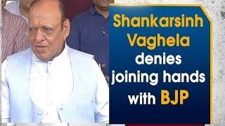 Shankarsinh Vaghela denies joining hands with BJP - Gujarat News