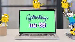 ดูช่อง Boomerang กด 89