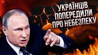 ЧЕРНИК: Вночі! ПУТІН ДАВ ПОСЛАННЯ ТРАМПУ. Скоро великий обстріл. З кінцем війни не усе так просто