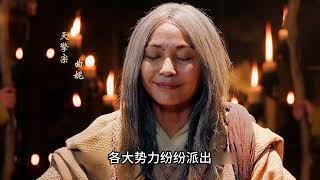 《将夜》天书明字卷现世，竟要宁缺带队去北荒实训