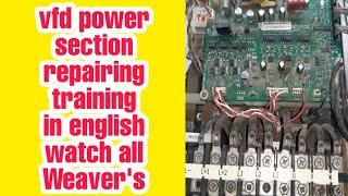 vfd basic power section troubleshooting fix in English | VFD REPAIRING LAB