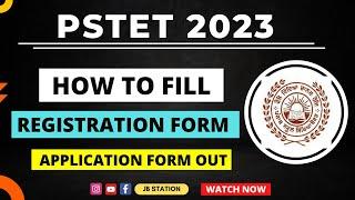 HOW TO FILL PSTET 2023  REGISTRATION FORM || HOW TO APPLY PSTET 2023 FORM