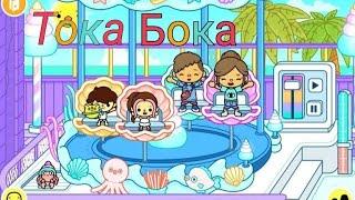 Не типичные бабушка и дедушка ‍‍/ Toca Boca life World/ Toca Boca #tocaboca#trend #влог#trending