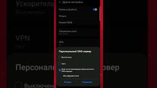 Лайфхаки для вашего смартфона, полезные подсказки #лайфхакидлятелефона #советы  #лайфхаки