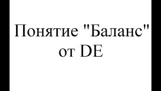 Warframe. Balance? What is it? (Смотри описание/See description)