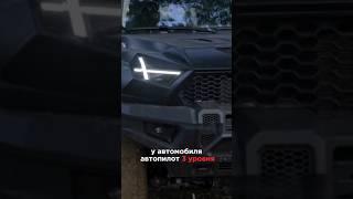 КИТАЙСКИЙ МОНСТР #автоназаказ #авто #купитьавто