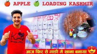 Apple Loading Kashmir  Aaj Fir Se Truck Me Khana Bnaya  Going To Long Trip - Anuj Vlogs#truck