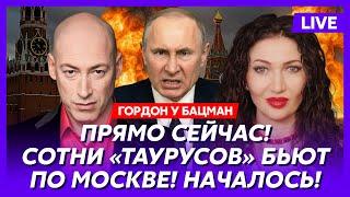 Гордон. Трамп добил Иран и идет за Путиным, в центре Москвы взорвали Медведева, покушение на Гордона
