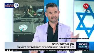 הלוואת קבלן - מה מסתתר מאחורי ההטבה הזאת ???