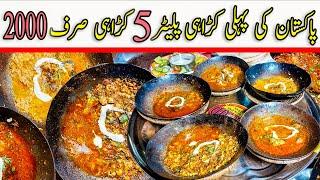 Biggest Platter in Karachi | 5 different flavour Karahi 1 Platter | Bismillah Lasani Desi Restaurant