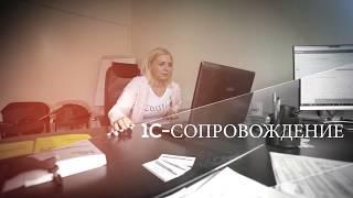 Аутсорсинговый центр "IT Resurs"