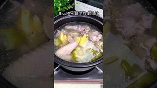 我万万没想到，甜的菠萝搭配苦的苦瓜煮出来的汤竟然这么好喝！清凉解暑，夏天不可缺少的水果汤！#菠萝 #水果汤 #靓汤