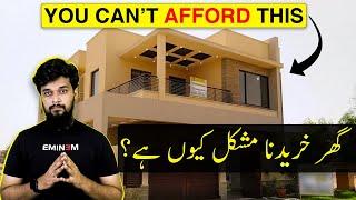 Why You Can't Buy a House | Corruption in Property Market | Milkiyat.pk