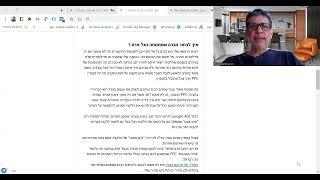 איך לבחור חברת פרסום בגוגל או סוכנות פרסום בגוגל ? ירון יוגב מומחה גוגל אדס