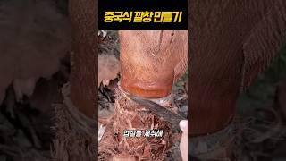 야자수 껍질로 만든 중국 깔창