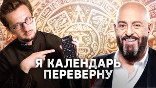 Почему православные не переходят на новый стиль? || Batushka ответит