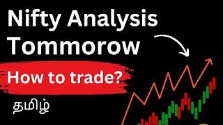 Nifty Analysis for Tomorrow, How to trade in this market? | learn stock market in tamil