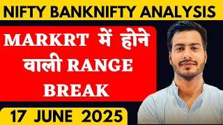 NIFTY PREDICTION FOR TOMORROW & BANKNIFTY ANALYSIS FOR 17 JUNE  2025 | MARKET ANALYSIS  TOMORROW