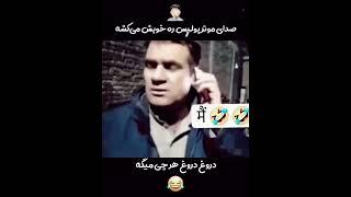 ۲۸ جنوری ۲۰۲۵