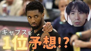 【NBA】キャブスの強さは本物！１位になるために必要なこと【映像解説】