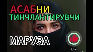 АСАБНИ ТИНЧЛАНТИРИБ, МИЙЙАНИ ТОЗАЛОВЧИ МАРУЗА || Абдуллох Домла 2023 #abdullohdomla #абдуллохдомла