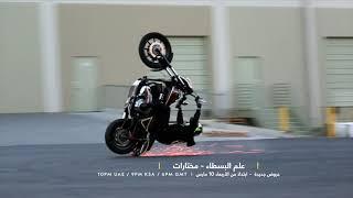 علم البسطاء | ناشونال جيوغرافيك أبوظبي