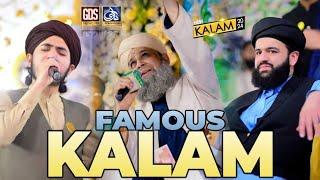 Famous Kalam || Heart Touching || Ghulam Mustafa Qadri