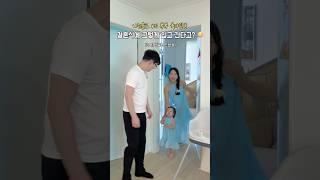 결혼식에 그렇게 입고 간다고?  남편 현실 리액션 보기 #하객룩 #현실부부 #육아일상