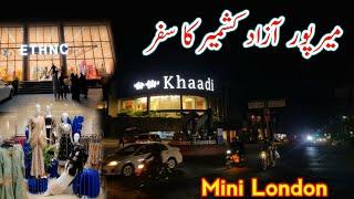 A trip to Mirpur Azad Kashmir/(Mini London)آچانک  کا سفر میرپور آزاد کشمیر