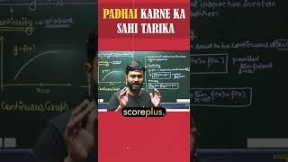 Best Way To Study Maths #Rohitsir #shorts #cbseclassvideos #ytshorts #scoreplus