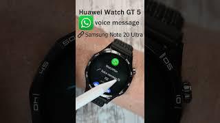 Huawei Watch GT 5 receiving a WhatsApp voice message #huaweiwatchgt5