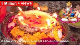 Jhulelal Aarti - Sur Nar Muni Gave | Jhoolelal Aarti | Sindhi Prayer- Prarthana | Jagdish Mangtani