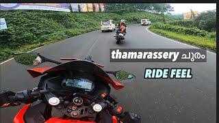 Sunday ride | Thamaraserry churam  | fun morning ride | #malayalam #ride #r15 #skylapper